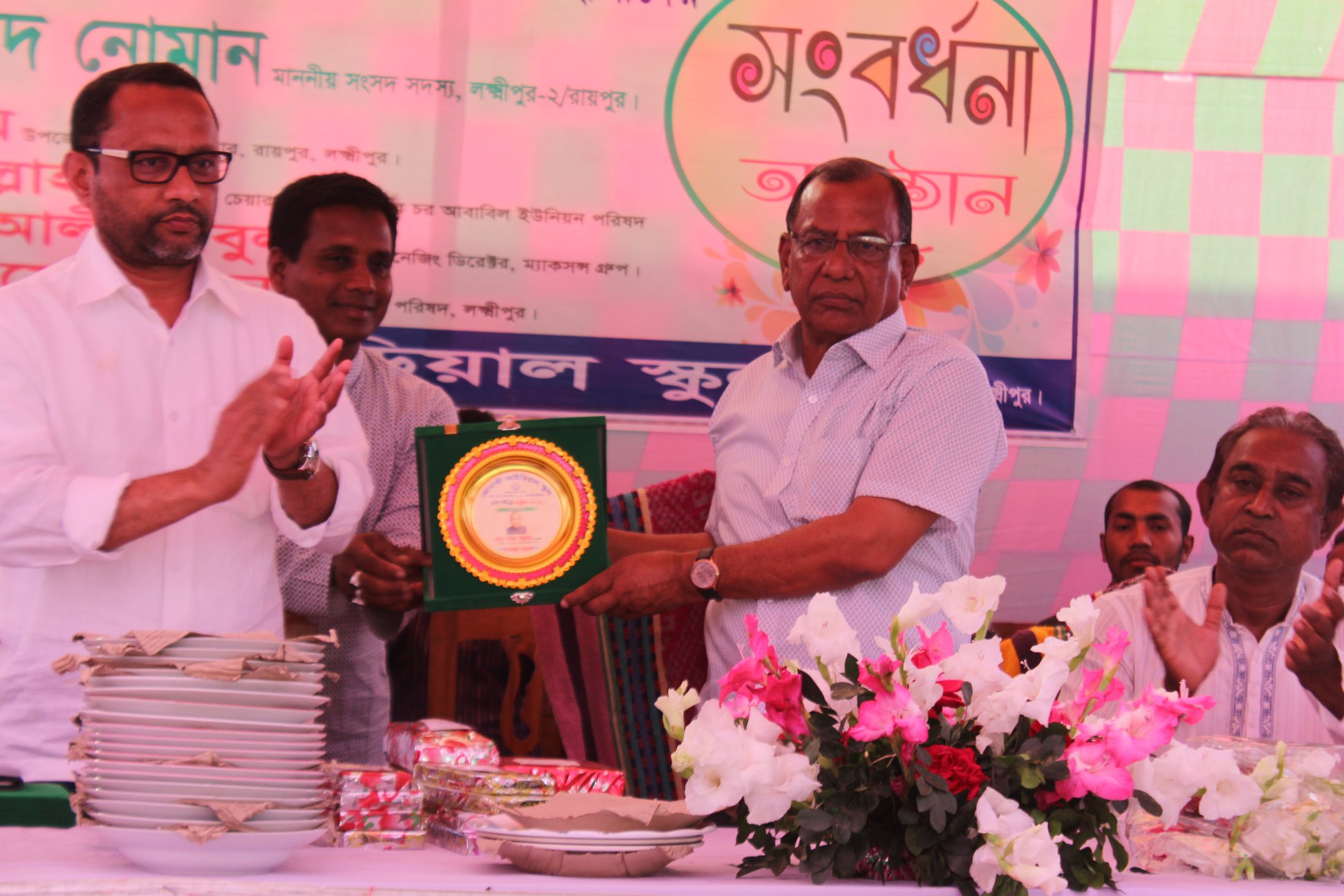 পুরস্কার বিতরণী ৯